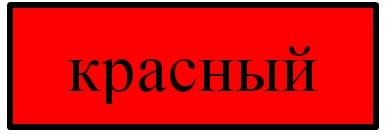 03-opredeleniye-indikatornykh-intervalov-datchikov-01-01